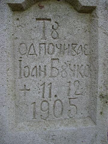 Fragment zachowanej inskrypcji nagrobnej.